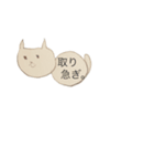 ねこ α+α（個別スタンプ：24）