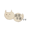 ねこ α+α（個別スタンプ：25）