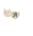 ねこ α+α（個別スタンプ：26）