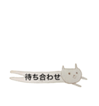 ねこ α+α（個別スタンプ：29）