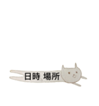 ねこ α+α（個別スタンプ：32）