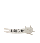 ねこ α+α（個別スタンプ：35）