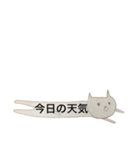 ねこ α+α（個別スタンプ：39）