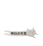 ねこ α+α（個別スタンプ：40）