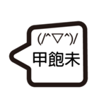 Taiwanese emoji（個別スタンプ：1）