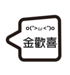 Taiwanese emoji（個別スタンプ：2）