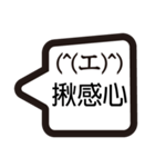 Taiwanese emoji（個別スタンプ：5）