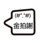 Taiwanese emoji（個別スタンプ：6）