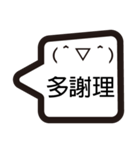 Taiwanese emoji（個別スタンプ：7）