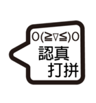 Taiwanese emoji（個別スタンプ：8）