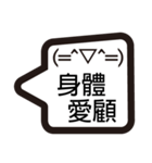 Taiwanese emoji（個別スタンプ：9）