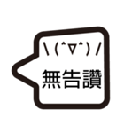 Taiwanese emoji（個別スタンプ：11）