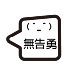 Taiwanese emoji（個別スタンプ：13）