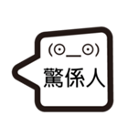 Taiwanese emoji（個別スタンプ：14）