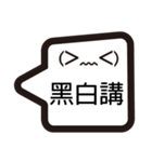 Taiwanese emoji（個別スタンプ：15）