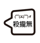 Taiwanese emoji（個別スタンプ：16）