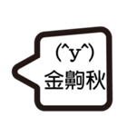 Taiwanese emoji（個別スタンプ：17）