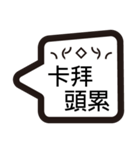 Taiwanese emoji（個別スタンプ：18）