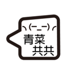 Taiwanese emoji（個別スタンプ：19）