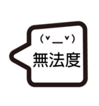 Taiwanese emoji（個別スタンプ：21）