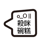 Taiwanese emoji（個別スタンプ：22）