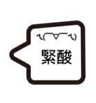 Taiwanese emoji（個別スタンプ：23）