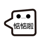 Taiwanese emoji（個別スタンプ：27）