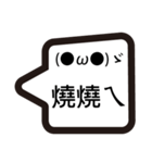 Taiwanese emoji（個別スタンプ：29）