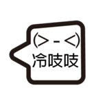 Taiwanese emoji（個別スタンプ：30）