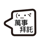 Taiwanese emoji（個別スタンプ：34）