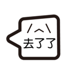 Taiwanese emoji（個別スタンプ：36）