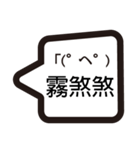 Taiwanese emoji（個別スタンプ：38）