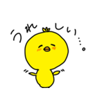 あしの長いひよこ（個別スタンプ：3）