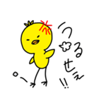 あしの長いひよこ（個別スタンプ：7）