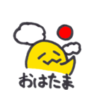 つらたますたんぷ（個別スタンプ：1）