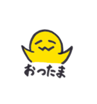 つらたますたんぷ（個別スタンプ：3）