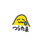 つらたますたんぷ（個別スタンプ：4）
