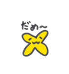つらたますたんぷ（個別スタンプ：32）