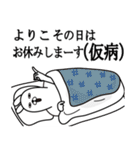 よりこが使う面白名前スタンプ6（個別スタンプ：15）