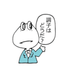ぼっちげろりん（個別スタンプ：1）