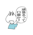 ぼっちげろりん（個別スタンプ：6）