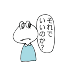 ぼっちげろりん（個別スタンプ：7）