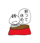 ぼっちげろりん（個別スタンプ：8）
