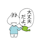 ぼっちげろりん（個別スタンプ：9）