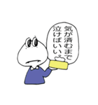 ぼっちげろりん（個別スタンプ：10）