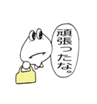ぼっちげろりん（個別スタンプ：11）
