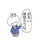 ぼっちげろりん（個別スタンプ：13）