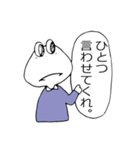 ぼっちげろりん（個別スタンプ：14）