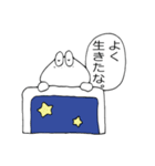 ぼっちげろりん（個別スタンプ：15）