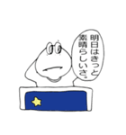 ぼっちげろりん（個別スタンプ：16）